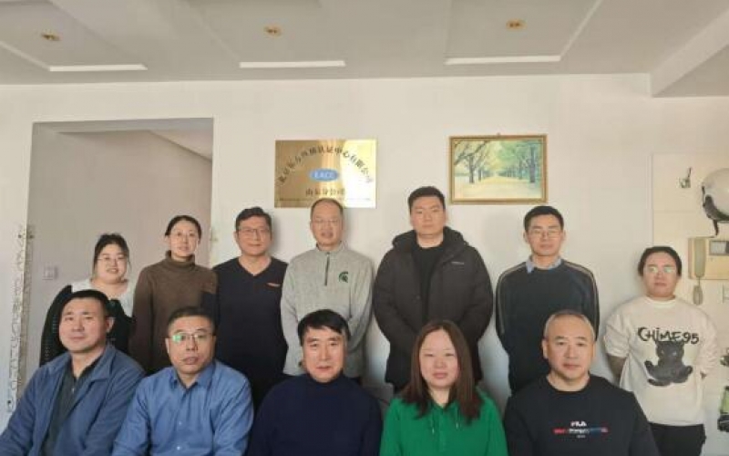 北京東方縱橫認證中心有限公司山東分公司 2024年第四季度審核員例會暨2024年度工作會議