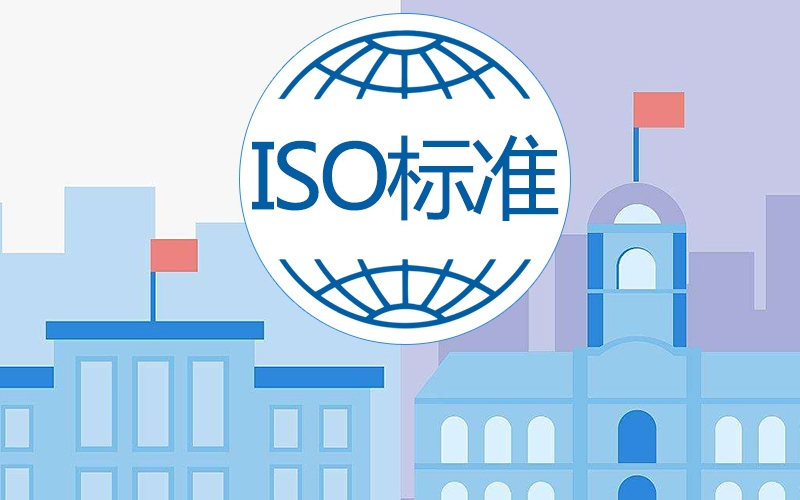 三體系認證到底是個啥？東方縱橫為您解答