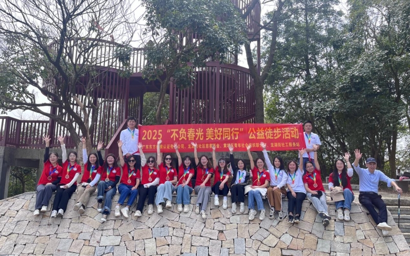 不負春光 美好同行 - 我司攜手龍湖街社工站，開啟“團建+公益”新模式！