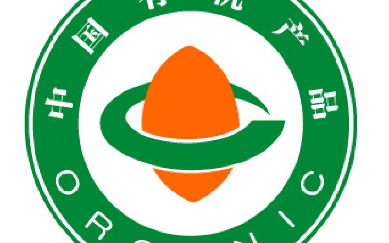 認證機構告訴您：我國有機產品認證管理制度的主要變化都有什么