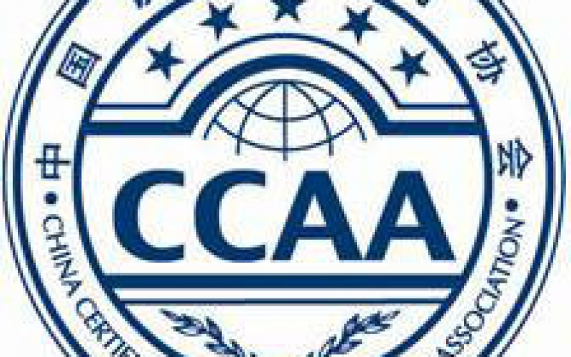 喜訊 - 東方縱橫認證案例入選“2022年認證技術提升周”良好認證審核案例